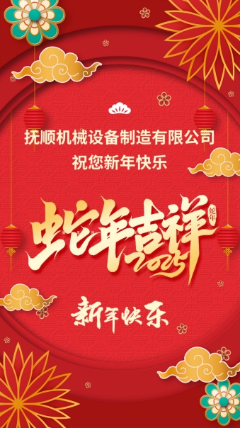 微信截图_20250127155806.jpg